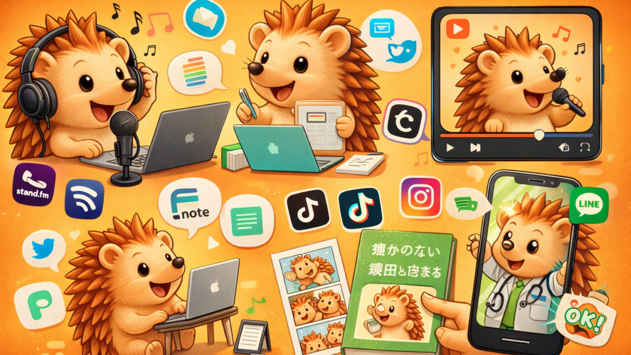 さまざまな発信をしているハリーちゃん